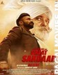 The Great Sardaar (2017) Punjabi Movie