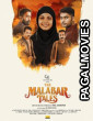 The Malabar Tales (2026) Full Movie