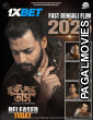 Turuper Tass (2025) Bengali Full Movie