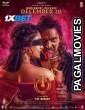 UI (2024) Telugu Full Movie