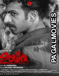 Uyir (2026) Full Movie