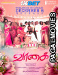 Vaagai (2025) Tamil Movie