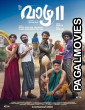 Vaazha II Biopic of a Billion Bros (2025) Full Movie