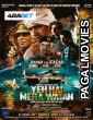 Yeh Hai Mera Watan (2025) Hollywood Hindi Dubbed